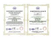 環境管理體系認證證書