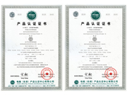 資質證書