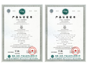 資質證書