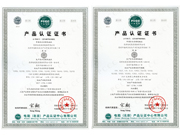 資質證書