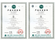 資質證書