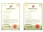 資質(zhì)證書(shū)