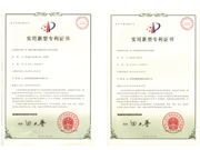 資質(zhì)證書(shū)