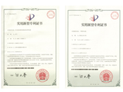 資質(zhì)證書(shū)