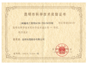 資質(zhì)證書(shū)