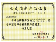 資質(zhì)證書(shū)