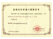 資質(zhì)證書(shū)